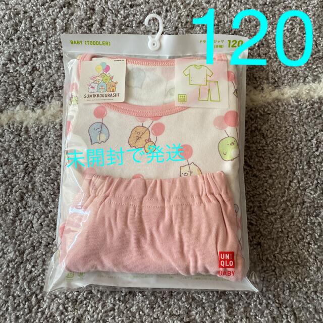 719円 店 新品 ユニクロ すみっコぐらし パジャマ 半袖 ピンク 120cm