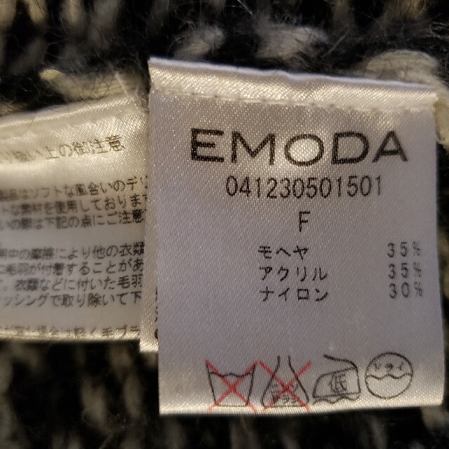 EMODA(エモダ)のエモダのニット レディースのジャケット/アウター(ニットコート)の商品写真