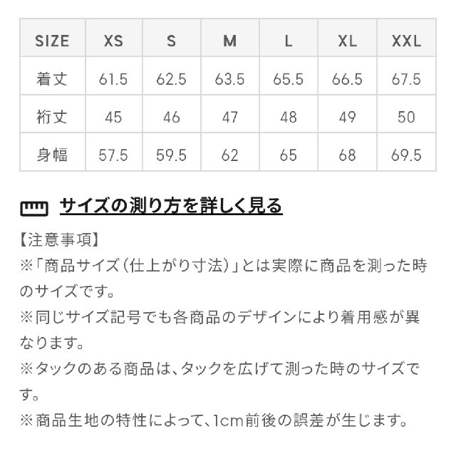 GU(ジーユー)の新品 未使用 GU シアーオーバーサイズシャツ 5分袖 ピンク L レディースのトップス(シャツ/ブラウス(半袖/袖なし))の商品写真