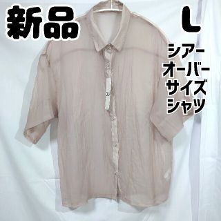 ジーユー(GU)の新品 未使用 GU シアーオーバーサイズシャツ 5分袖 ピンク L(シャツ/ブラウス(半袖/袖なし))