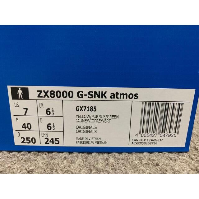 adidas ZX8000 G-SNK atmos