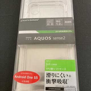 AQUOS sense2 Android One S5 ラスタバナナ TPU