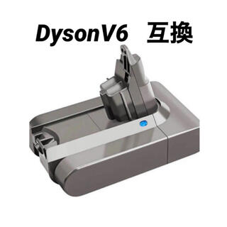 ダイソン V6 バッテリー 互換 3000mAh 新品・未使用の通販 by アヒルの ...