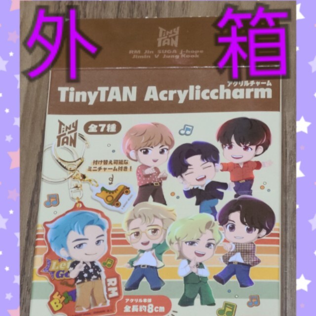 BT21(ビーティーイシビル)のTinyTAN  JUNGKOOK アクリルチャーム（新品未使用品） エンタメ/ホビーのタレントグッズ(アイドルグッズ)の商品写真