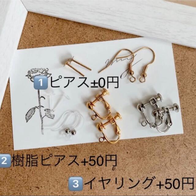 樹脂　レジン　ピアス　イヤリング　アクセサリー　花　パール　ビーズ　ハンドメイド ハンドメイドの素材/材料(各種パーツ)の商品写真