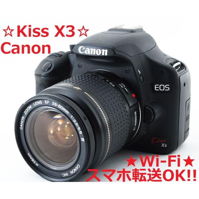 ❤️液晶アングル自由自在❤️Canon Kiss X5 レンズセット