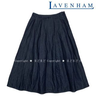 ラベンハム(LAVENHAM)のラベンハム キルティング デニム ロング インディゴ スカート 36 STOKE(ロングスカート)