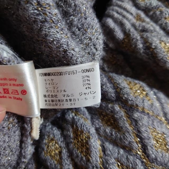 マルニMARNI コレクション使用 ローゲージニット 44 ブラウン