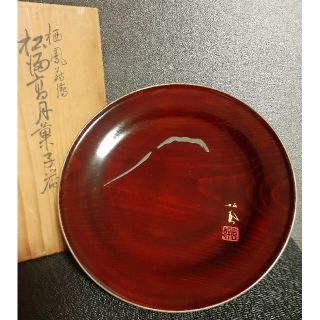 老舗【金城萬茂】造　竹内栖鳳筆　銀彩　蒔絵　富士の図　高付菓子器　共箱　茶道具(漆芸)