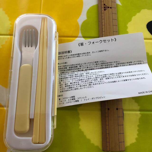 新品　箸、フォークセット インテリア/住まい/日用品のキッチン/食器(弁当用品)の商品写真