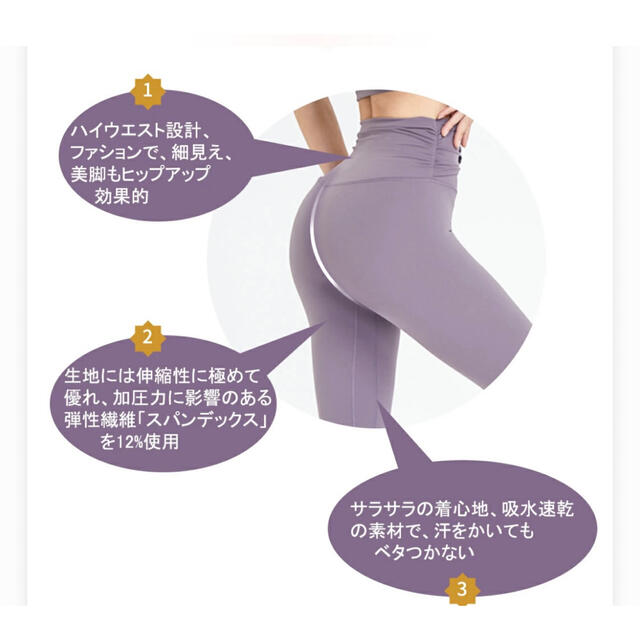 【新品未使用】YUREN ヨガウェア パンツ Mサイズ スポーツ/アウトドアのトレーニング/エクササイズ(ヨガ)の商品写真