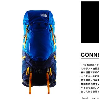 ザノースフェイス(THE NORTH FACE)のTHE NORTH FACE CONNESS 70(登山用品)