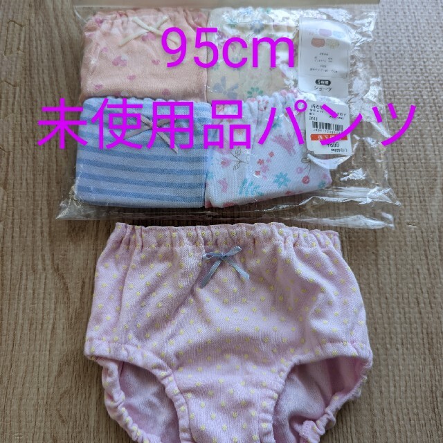 西松屋 - とみぃ様専用 新品未使用 西松屋 女児 パンツ 95cm 5枚セット ...