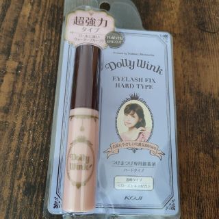 コージーホンポ(コージー本舗)のつけまつげ専用接着剤 DollyWink ウォータープルーフ つけまのり(つけまつげ)