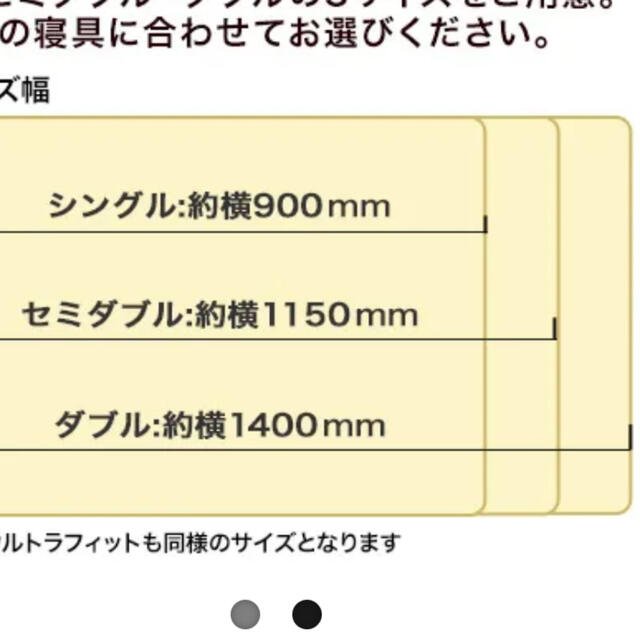 トゥルースリーパー セブンスピロー インテリア/住まい/日用品の寝具(枕)の商品写真