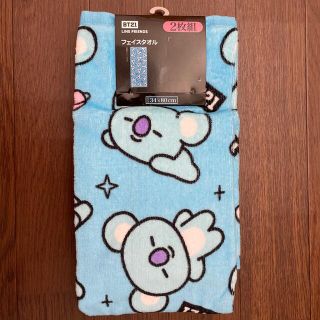 シマムラ(しまむら)の匿名配送⭐︎BT21⭐︎COYA⭐︎フェイスタオル⭐︎2枚組(キャラクターグッズ)