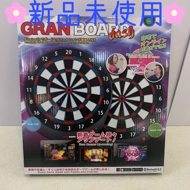 のんびり★