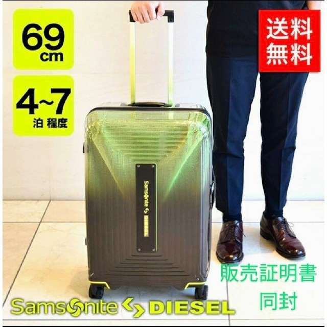Samsonite ×サムソナイト トラベルバッグ/スーツケース 新品 ディーゼル キャリーバッグSPINNER 69 ×サムソナイト 69 【