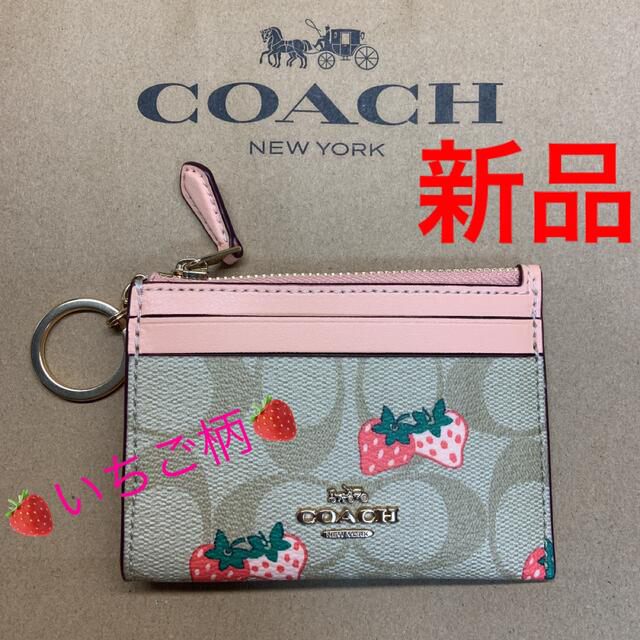 買い限定 【新作】COACH コーチ ミニスキニーIDケース コインケース