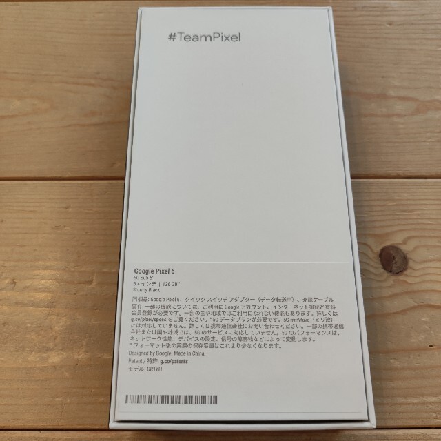 【新品・未使用】Google Pixel 6 Stormy Black