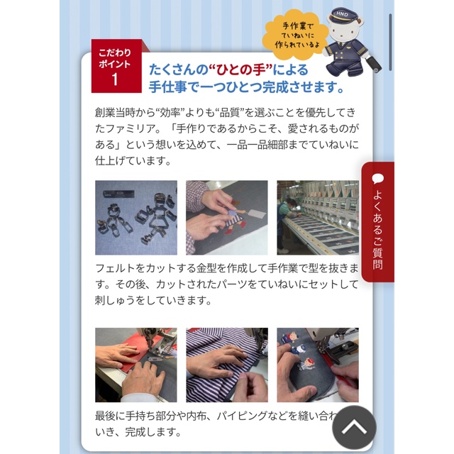 familiar ファミリア×JALコラボ レッスンバッグデニムバッグ