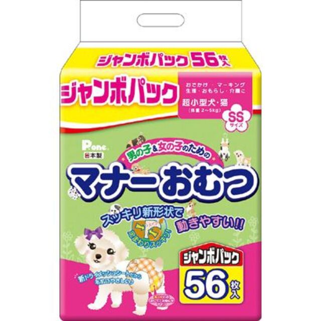 お試し‼ 犬 オムツ☆SSサイズ☆ メーカー2社 比較☆ 計7枚‼ その他のペット用品(犬)の商品写真