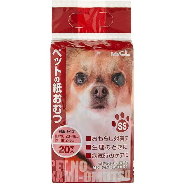 お試し‼ 犬 オムツ☆SSサイズ☆ メーカー2社 比較☆ 計7枚‼ その他のペット用品(犬)の商品写真