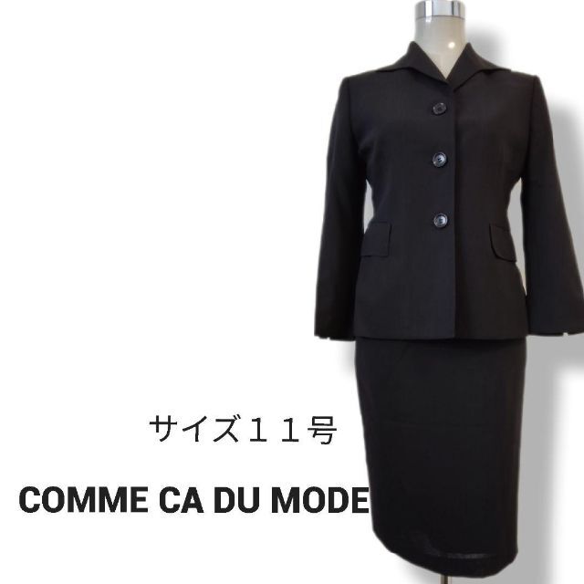 一番の贈り物スーツ/フォーマル/ドレスCOMME CA DU MODE - COMME CA DU MODE 春夏 美ライン♡上下スーツ