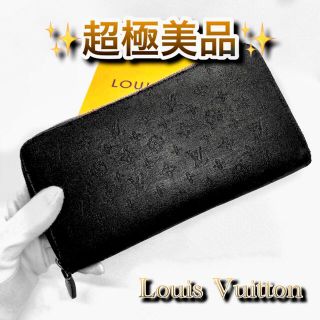 ルイヴィトン(LOUIS VUITTON)の‼️売り切り価格‼️ Louis Vuitton モノグラム デニム 長財布(財布)