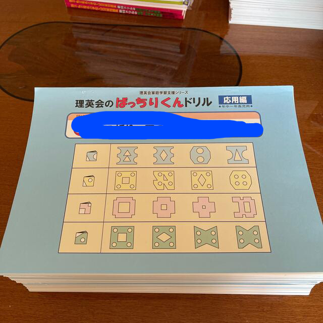 理英会　ばっちりくん　応用編　22冊　通販