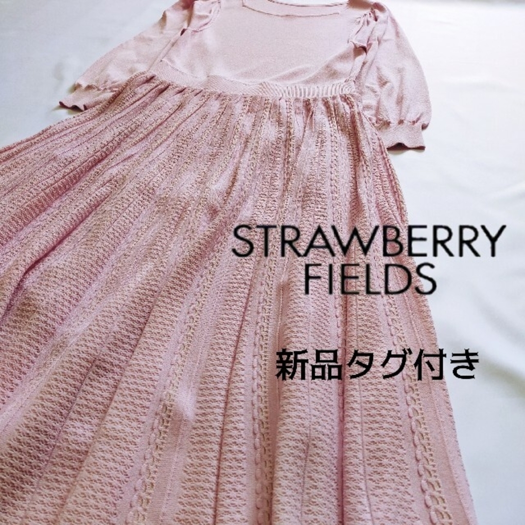 STRAWBERRY-FIELDS - 雑誌掲載♪ 新品タグ付き ストロベリーフィールズ