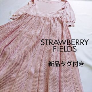 ストロベリーフィールズ(STRAWBERRY-FIELDS)の雑誌掲載♪ 新品タグ付き ストロベリーフィールズ ニットワンピース ピンク 2(ひざ丈ワンピース)