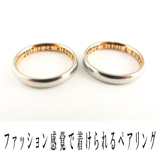 月のうさぎ /// 内側ピンクゴールド色鍍金　ペアリング　結婚指輪 レディースのアクセサリー(リング(指輪))の商品写真