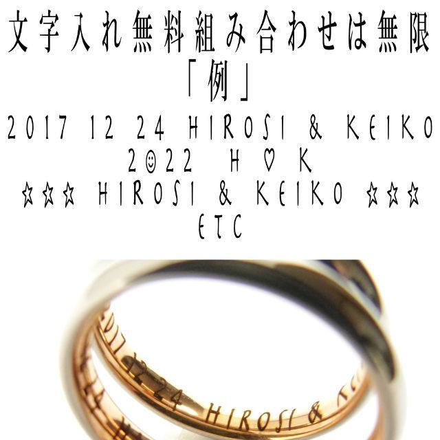 月のうさぎ /// 内側ピンクゴールド色鍍金　ペアリング　結婚指輪 レディースのアクセサリー(リング(指輪))の商品写真