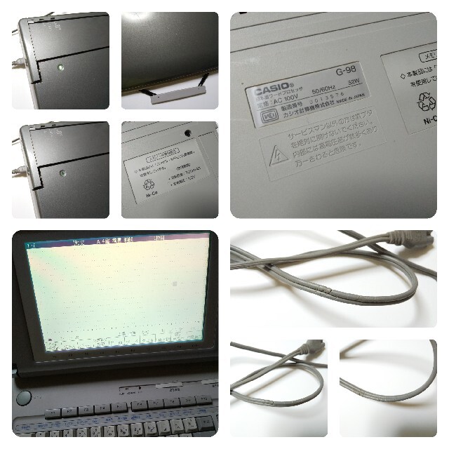 公式ファッションブランド通販サイト CASIO PERSONAL WORD PROCESSOR G-98☆中古品 その他