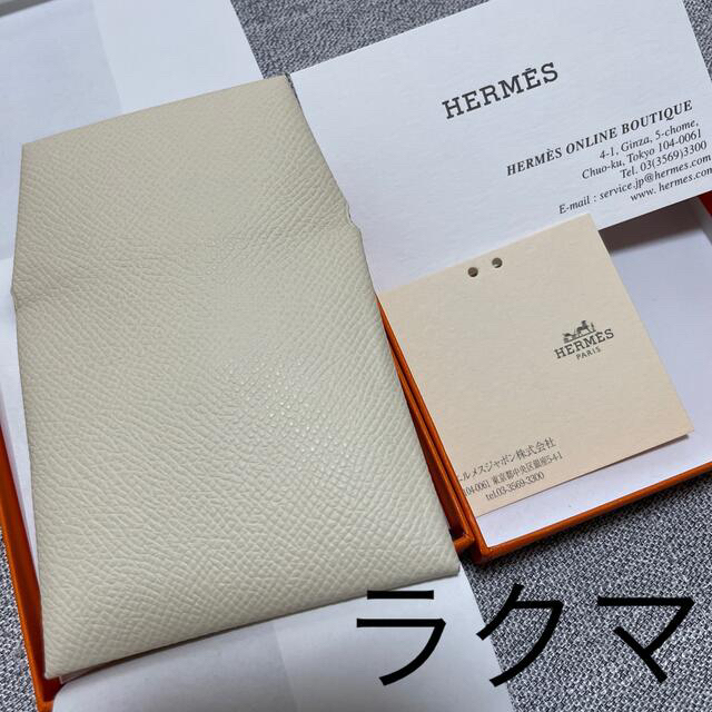 Hermes(エルメス)のバスティア ヴェルソ レディースのファッション小物(コインケース)の商品写真
