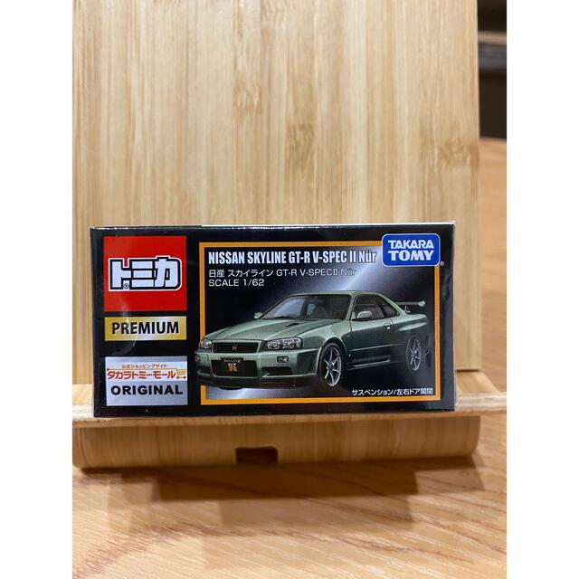 トミカプレミアム 日産スカイラインGT-R V SPECⅡ Nur