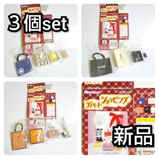 My スタイルコレクション『デパート ショッピング』ミニデパート紙袋入り３個(その他)