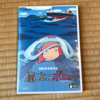 ジブリ(ジブリ)の崖の上のポニョ DVD(アニメ)