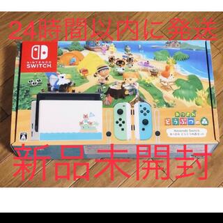 ニンテンドウ(任天堂)の【新品未開封】Nintendo Switchあつまれどうぶつの森セット(家庭用ゲーム機本体)