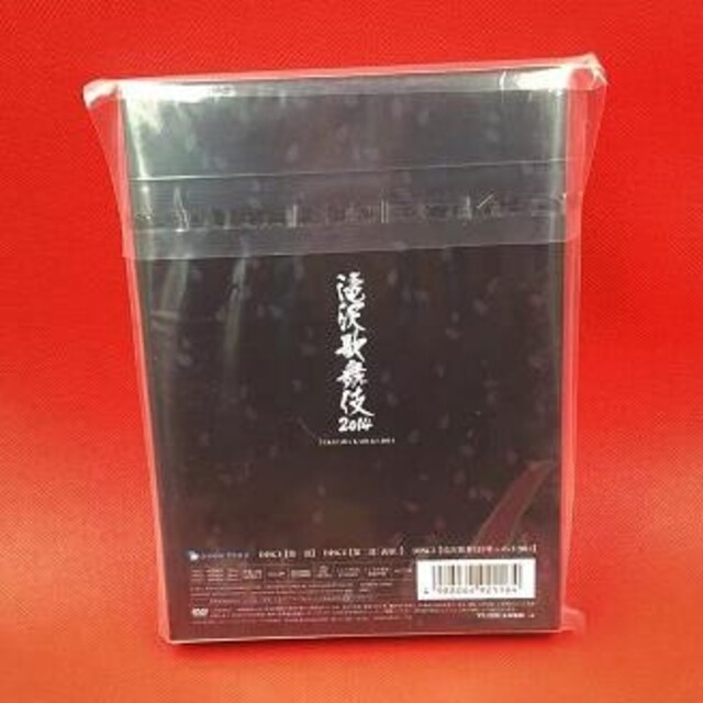 滝沢歌舞伎2014〈初回生産限定ドキュメント盤・3枚組〉 | www