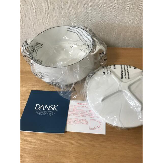 新品未使用 ダンクス 両手鍋 18cm ホワイト 新品未使用 ダンクス 両手鍋 18cm ホワイト