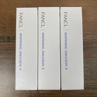 ファンケル(FANCL)のファンケル ホワイトニング 乳液 II しっとり(30ml) ３本セット(乳液/ミルク)