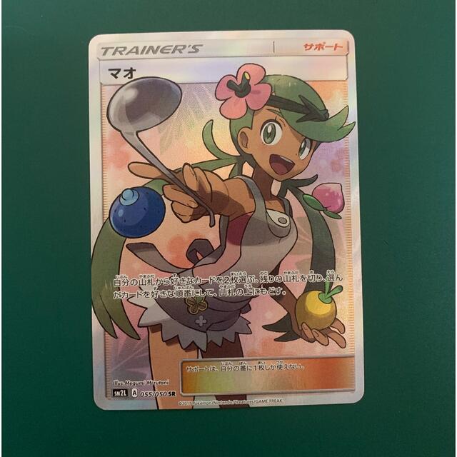 マオ　SR ポケモンカード　サポート　女の子　ポケカ