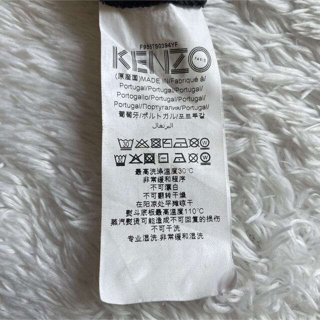 KENZO(ケンゾー)のKENZO  Tシャツ　半袖　タイガー　虎　プリント　黒　人気デザイン メンズのトップス(Tシャツ/カットソー(半袖/袖なし))の商品写真