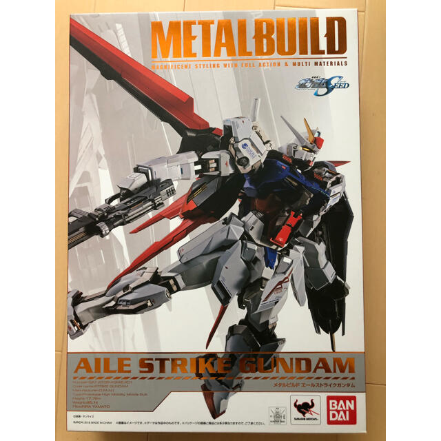 METAL BUILD メタルビルド 未開封3点セット | medcezirtattoo.com