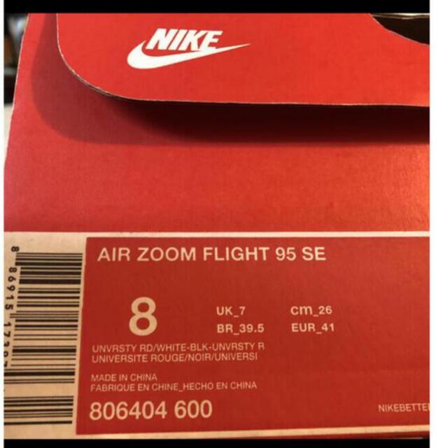 AirZoom Flight95 SE 26cm 新品 3