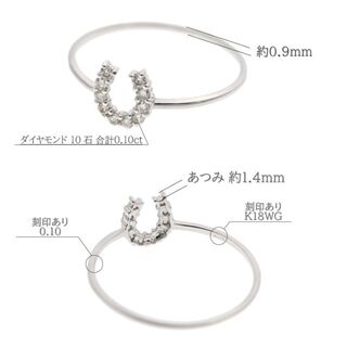 ばてい＆ダイヤのかわいいデザインリングK18WG サイズ11号の通販 by メ