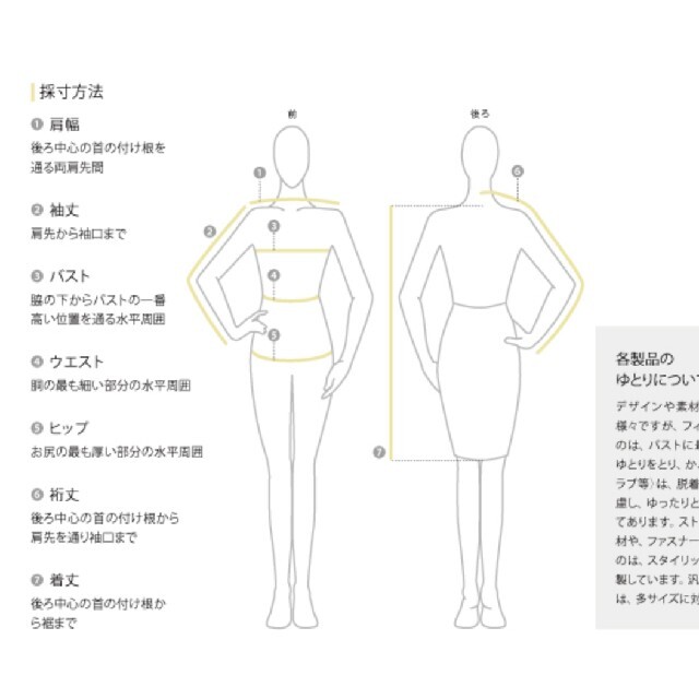 サロン 制服 クリーム15号 レディースのレディース その他(その他)の商品写真