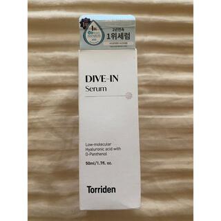 DIVE-IN Serum(美容液)